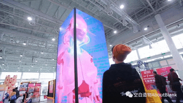 空白造物 空白造物